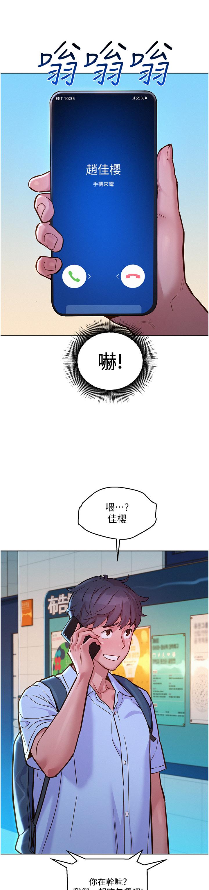[Manhwa] Sleeping in friendship Love, big breasts#[40P]-31