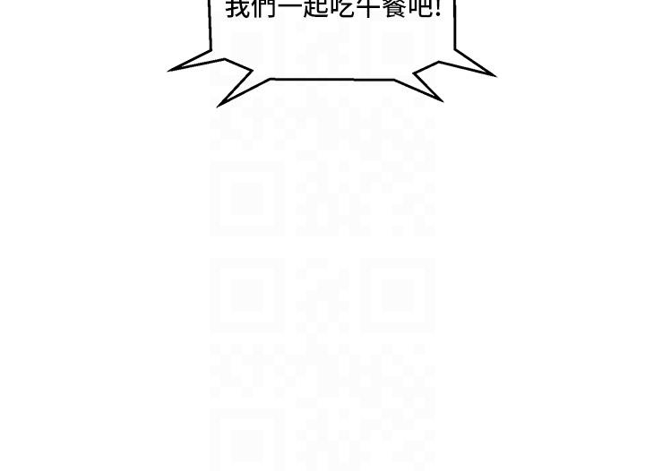 [Manhwa] Sleeping in friendship Love, big breasts#[40P]-32