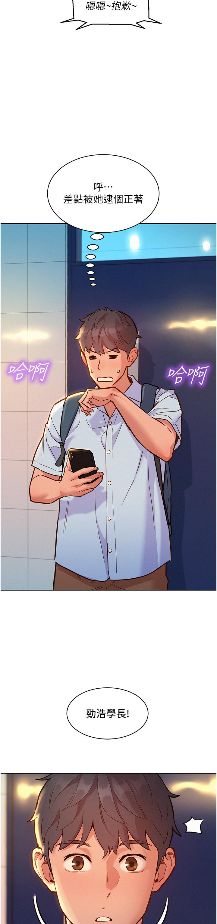[Manhwa] Sleeping in friendship Love, big breasts#[40P]-35