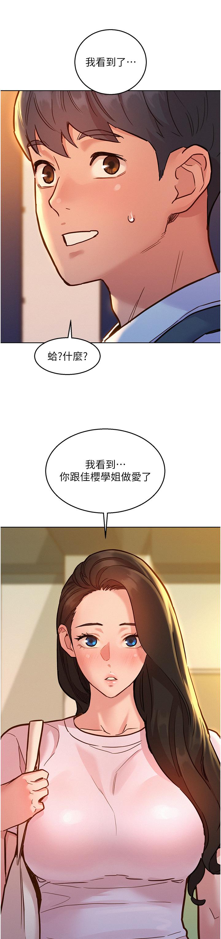 [Manhwa] Sleeping in friendship Love, big breasts#[40P]-39