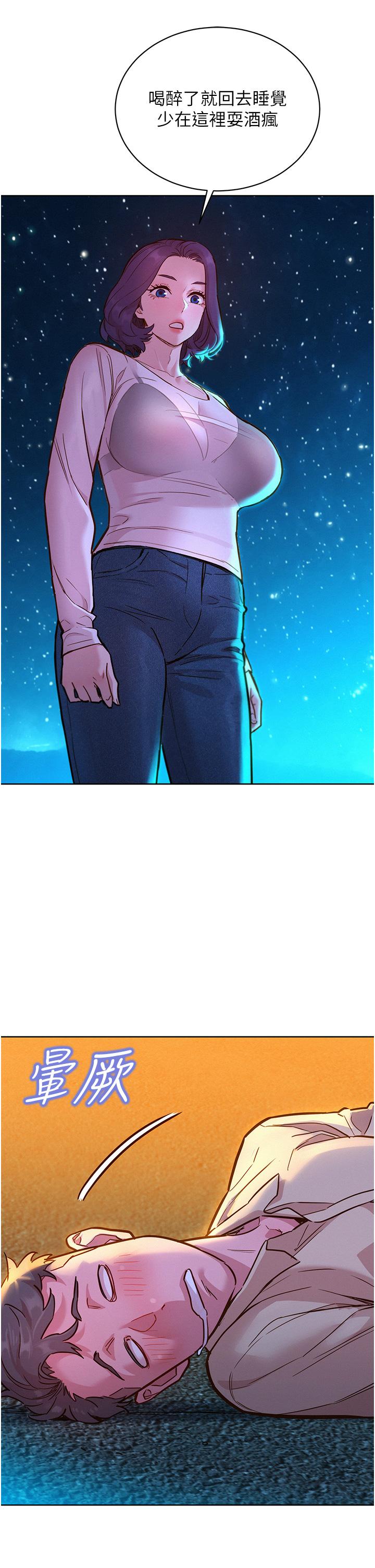 [Manhwa] Sleeping in friendship Love, big breasts#[40P]-5