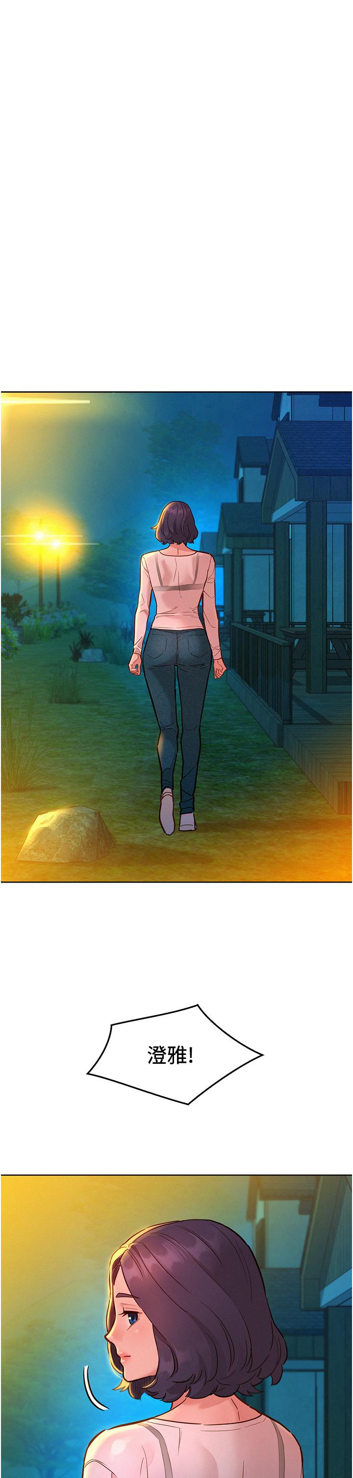 [Manhwa] Sleeping in friendship Love, big breasts#[40P]-9