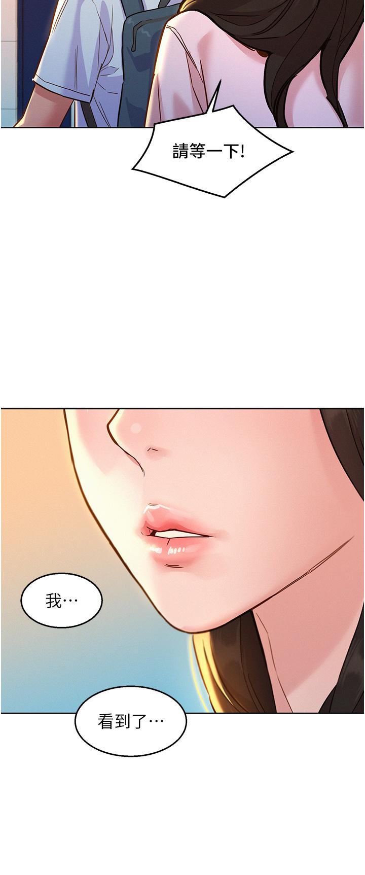 [韩国漫画] 友情万睡 爱情,巨乳大奶#[41P]-11