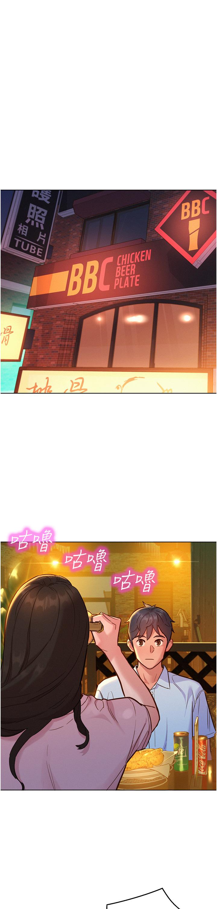 [韩国漫画] 友情万睡 爱情,巨乳大奶#[41P]-29