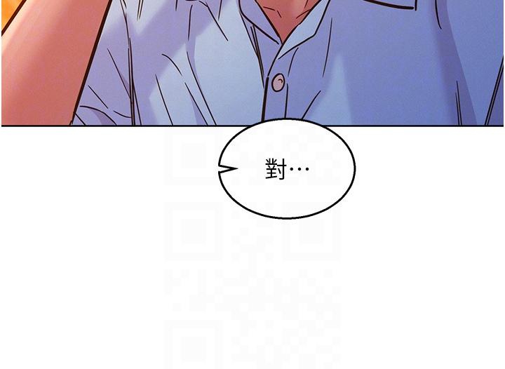 [韩国漫画] 友情万睡 爱情,巨乳大奶#[38P]-30