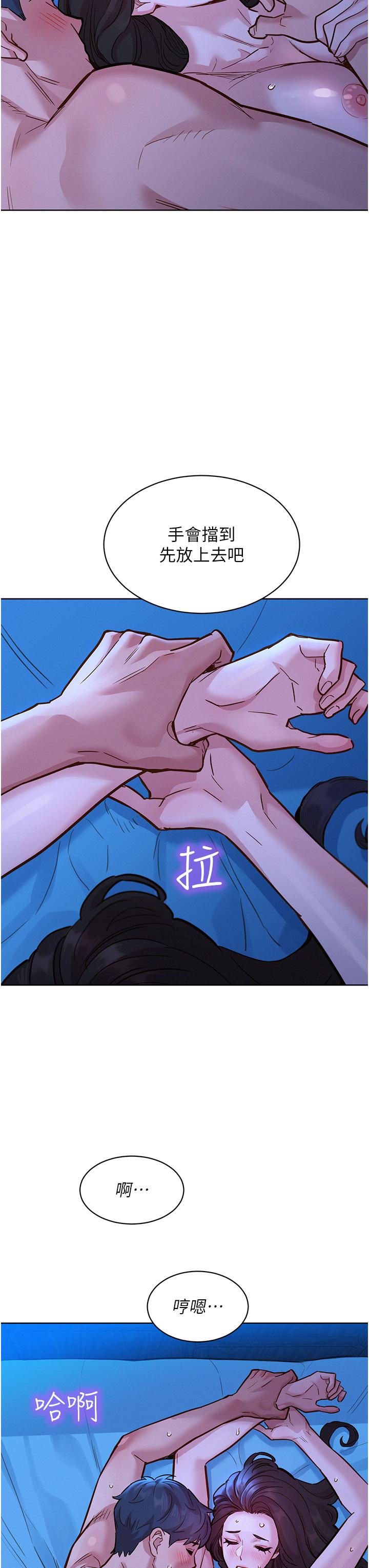 [Manhwa] Sleeping in friendship Love, big breasts#[43P]-11