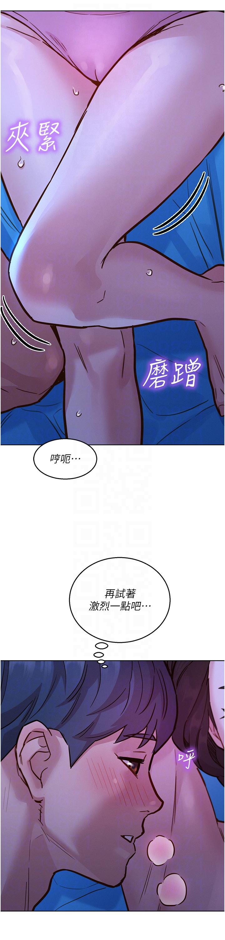 [Manhwa] Sleeping in friendship Love, big breasts#[43P]-14