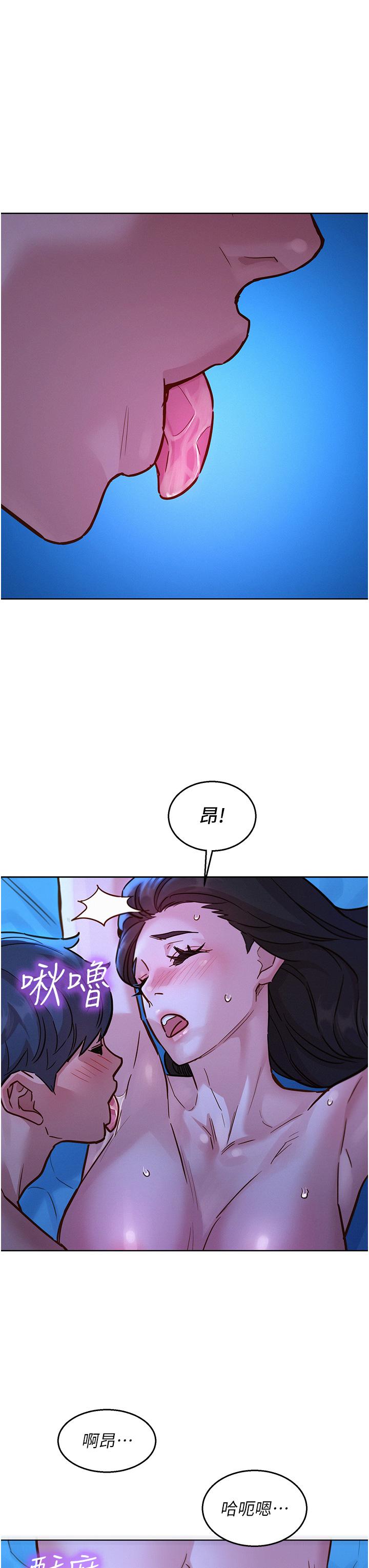 [Manhwa] Sleeping in friendship Love, big breasts#[43P]-15