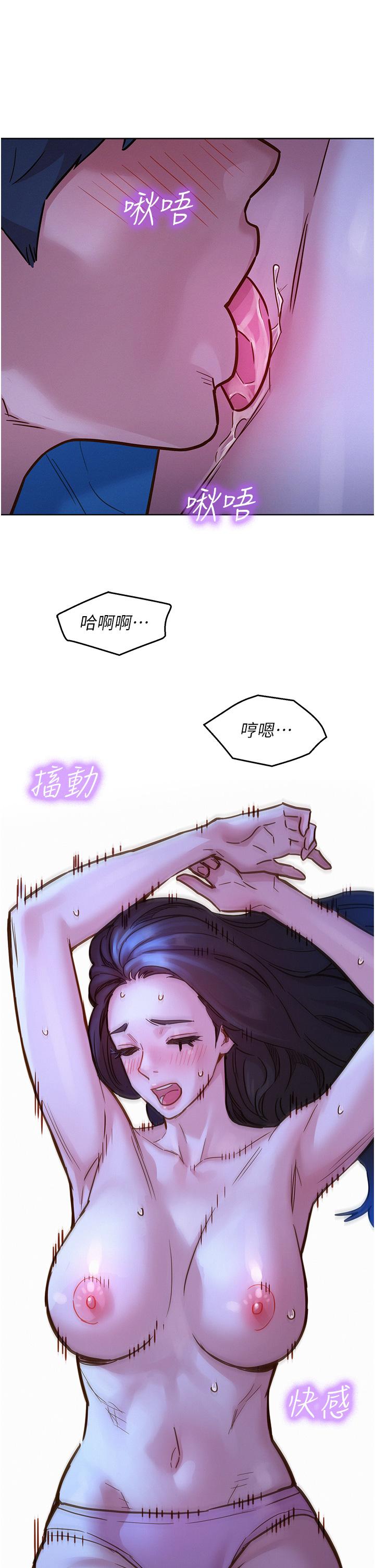 [Manhwa] Sleeping in friendship Love, big breasts#[43P]-17