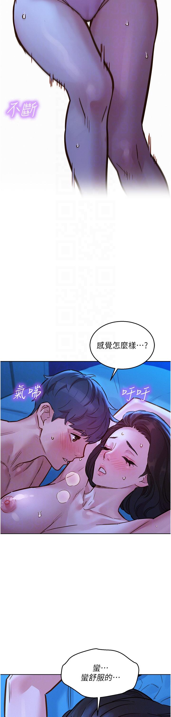[Manhwa] Sleeping in friendship Love, big breasts#[43P]-18
