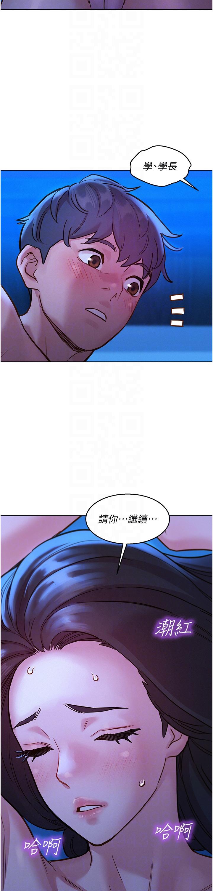 [Manhwa] Sleeping in friendship Love, big breasts#[43P]-26