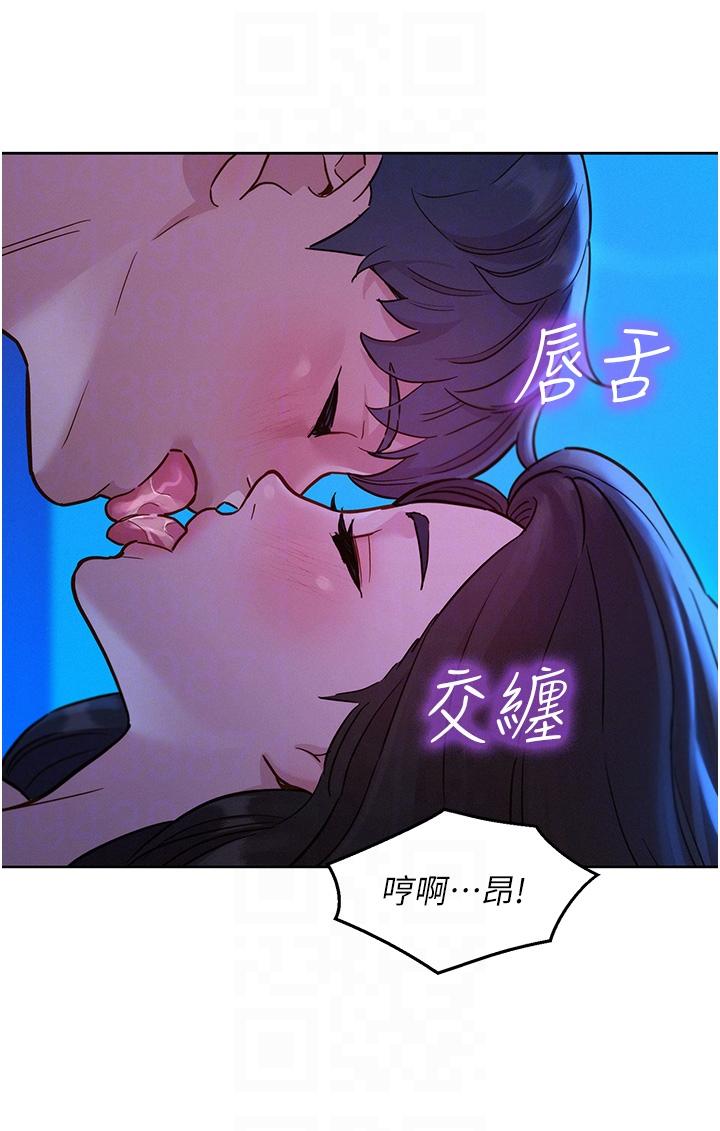 [Manhwa] Sleeping in friendship Love, big breasts#[43P]-32