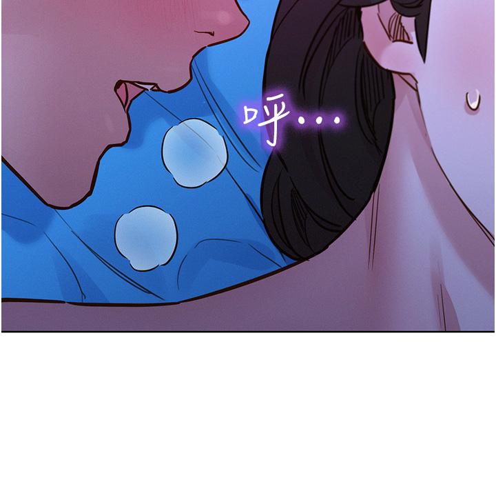[Manhwa] Sleeping in friendship Love, big breasts#[43P]-4