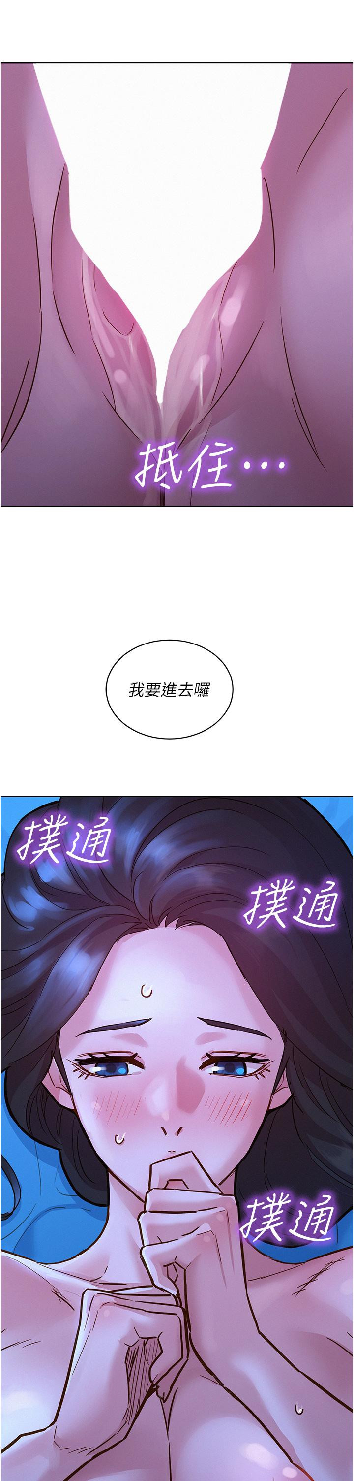[Manhwa] Sleeping in friendship Love, big breasts#[43P]-42