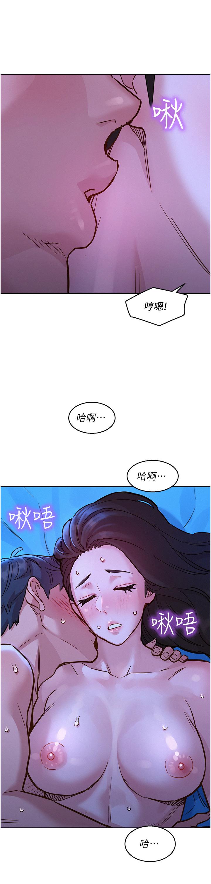 [Manhwa] Sleeping in friendship Love, big breasts#[43P]-5
