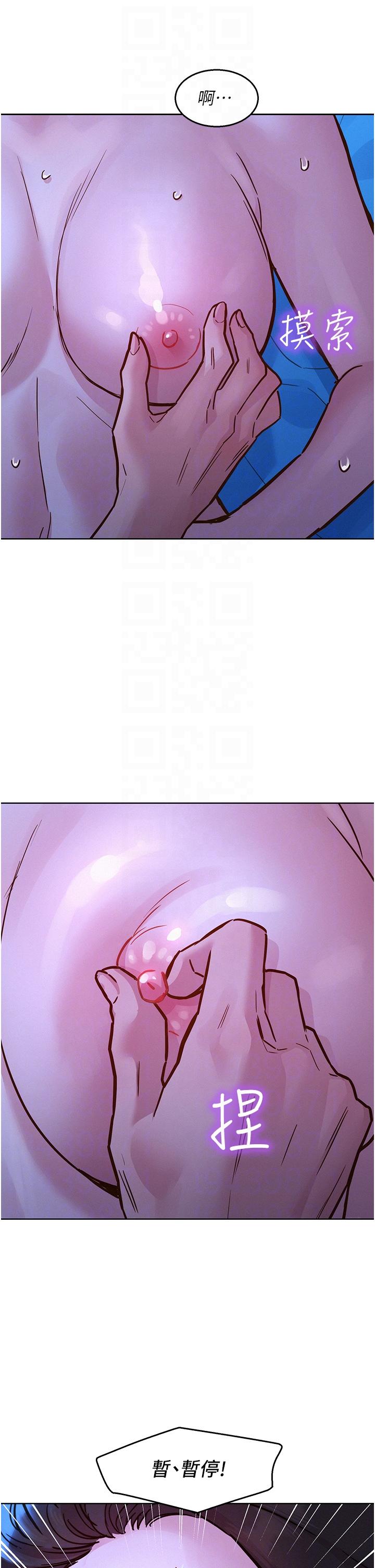[Manhwa] Sleeping in friendship Love, big breasts#[43P]-6