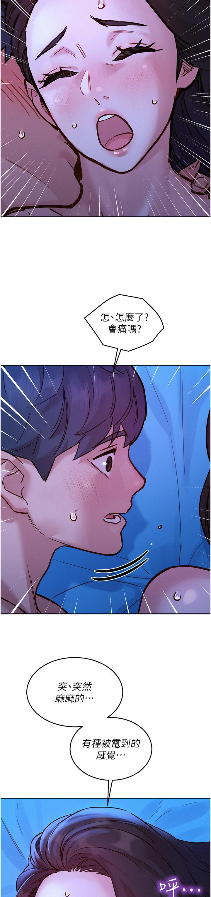 [Manhwa] Sleeping in friendship Love, big breasts#[43P]-7