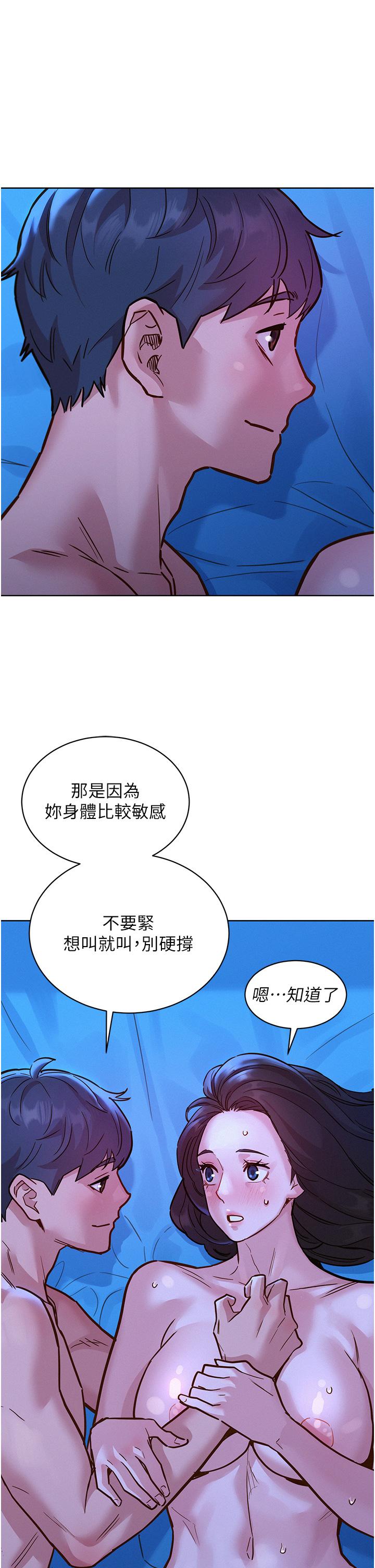 [Manhwa] Sleeping in friendship Love, big breasts#[43P]-9