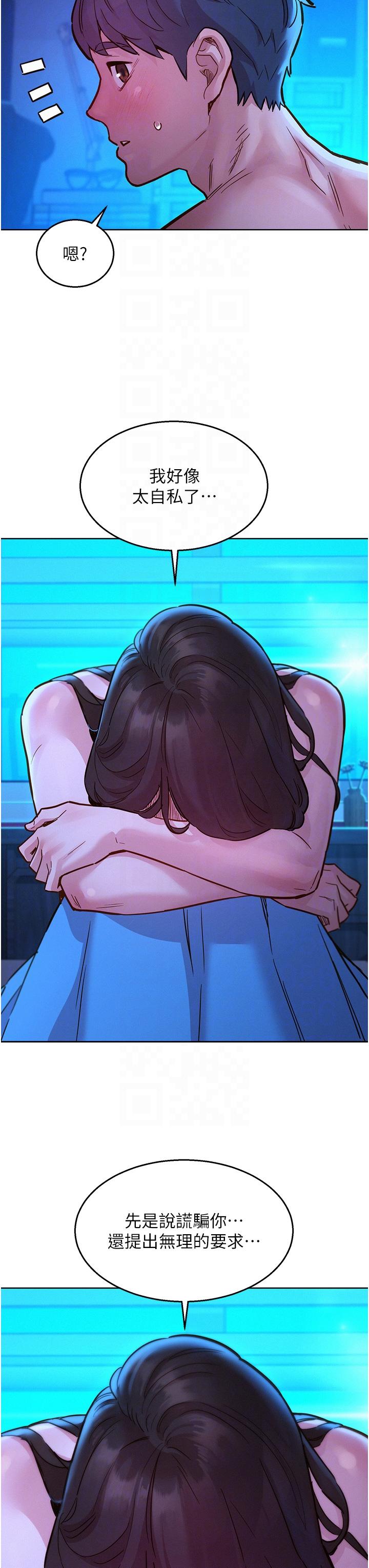 [Manhwa] Sleeping in friendship Love, big breasts#[39P]-14