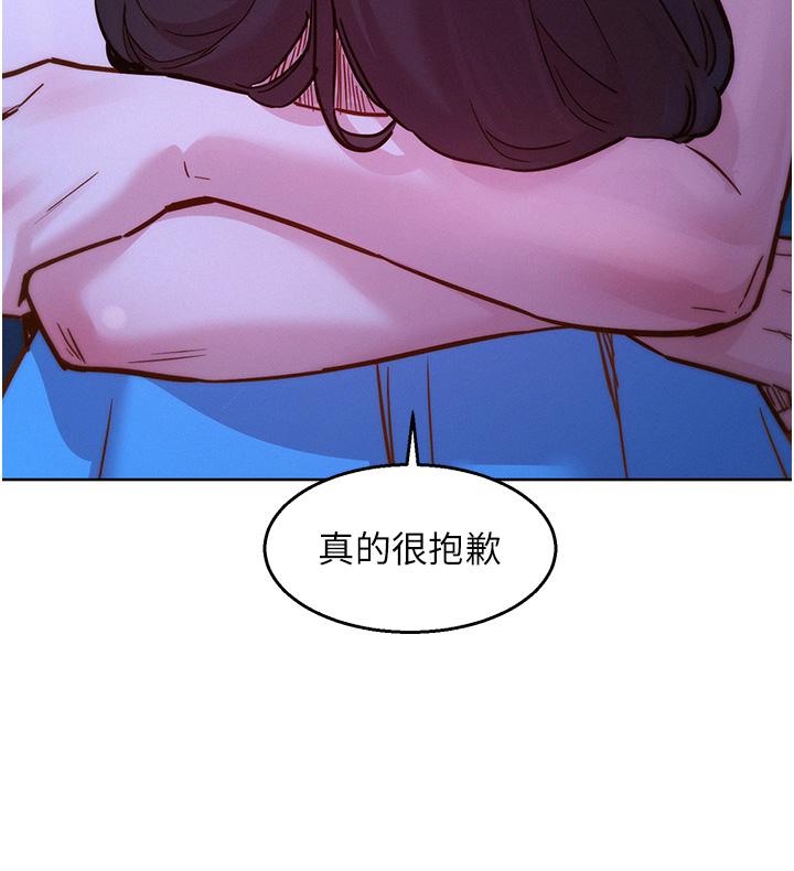 [Manhwa] Sleeping in friendship Love, big breasts#[39P]-15