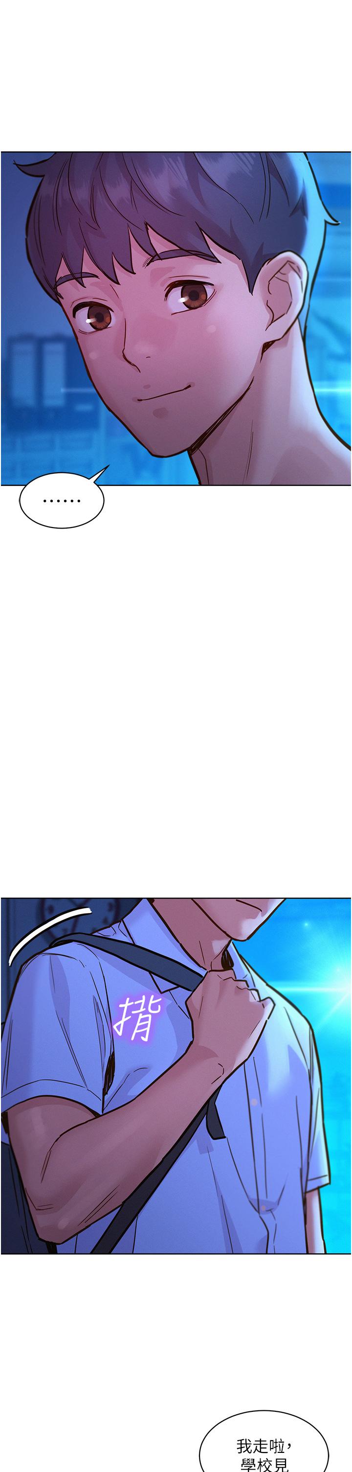 [Manhwa] Sleeping in friendship Love, big breasts#[39P]-16