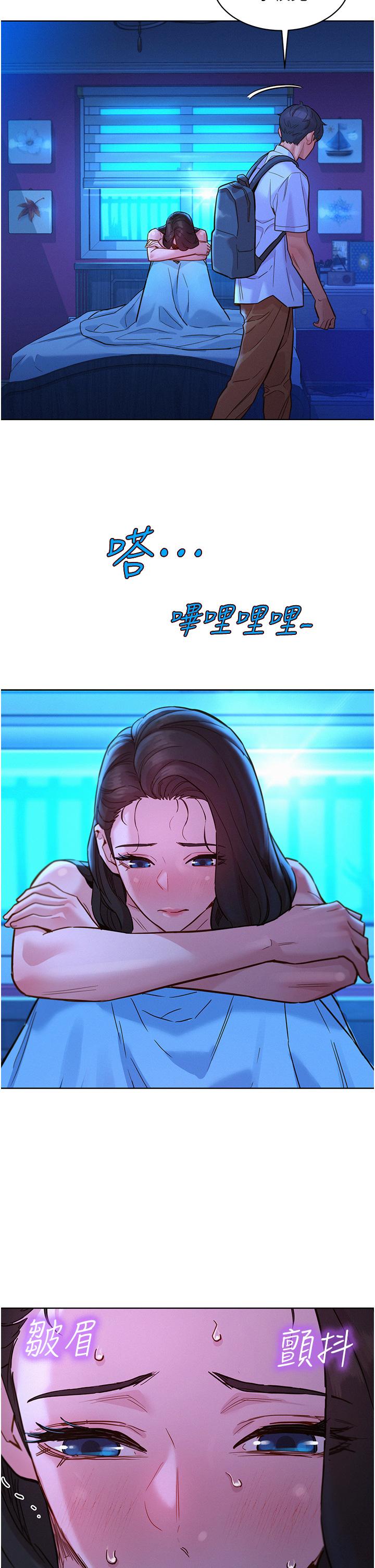 [Manhwa] Sleeping in friendship Love, big breasts#[39P]-17