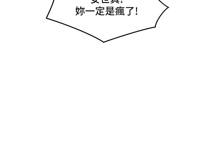 [Manhwa] Sleeping in friendship Love, big breasts#[39P]-19