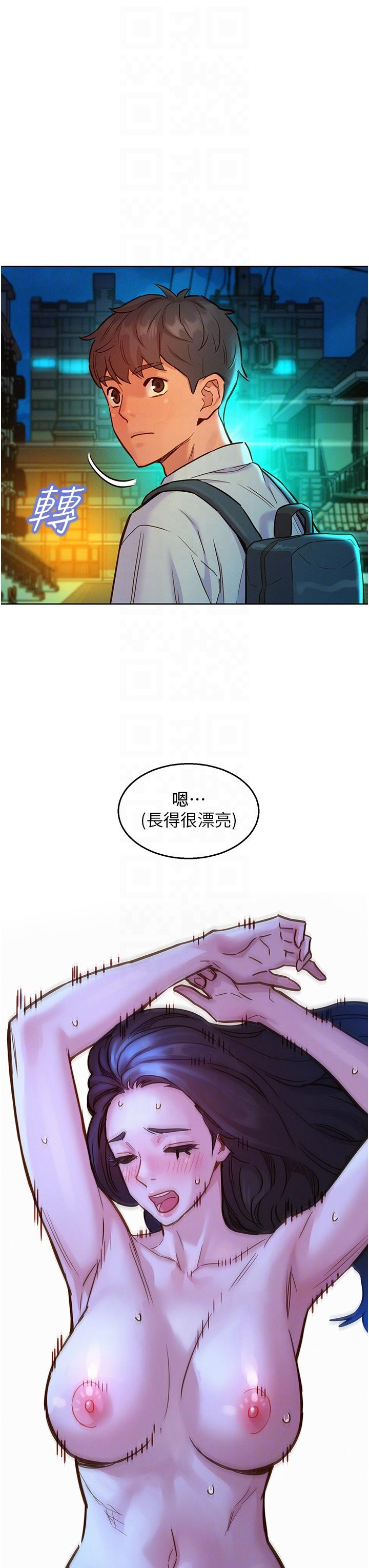 [Manhwa] Sleeping in friendship Love, big breasts#[39P]-22