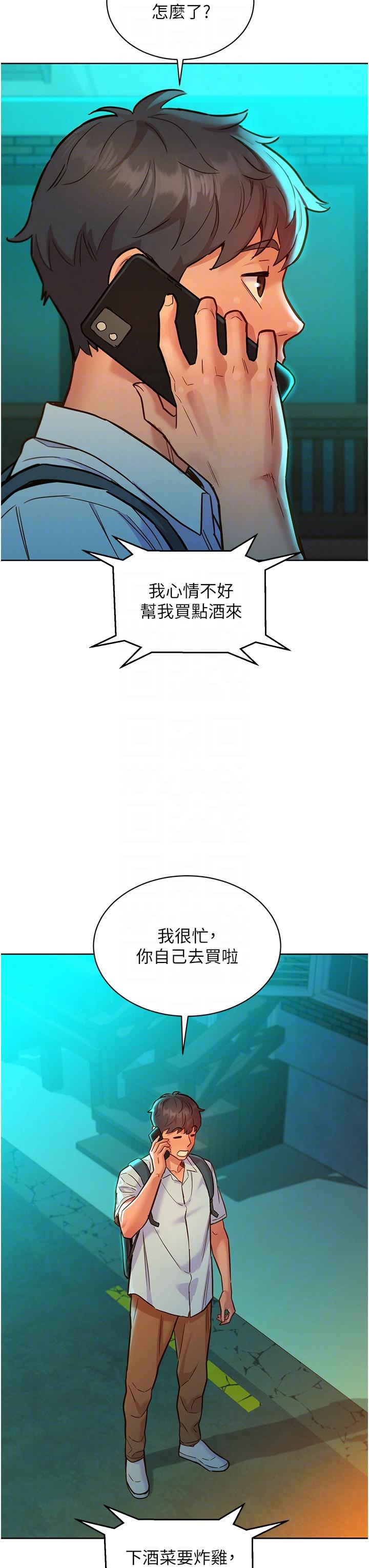 [Manhwa] Sleeping in friendship Love, big breasts#[39P]-26