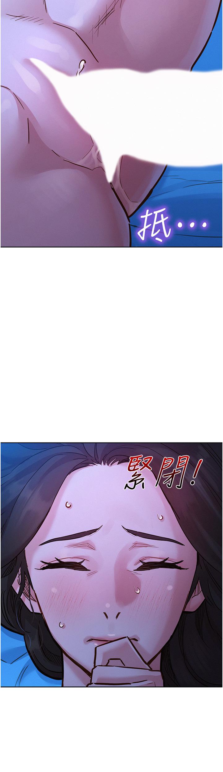 [Manhwa] Sleeping in friendship Love, big breasts#[39P]-3