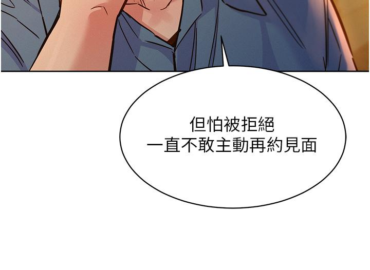 [Manhwa] Sleeping in friendship Love, big breasts#[39P]-31