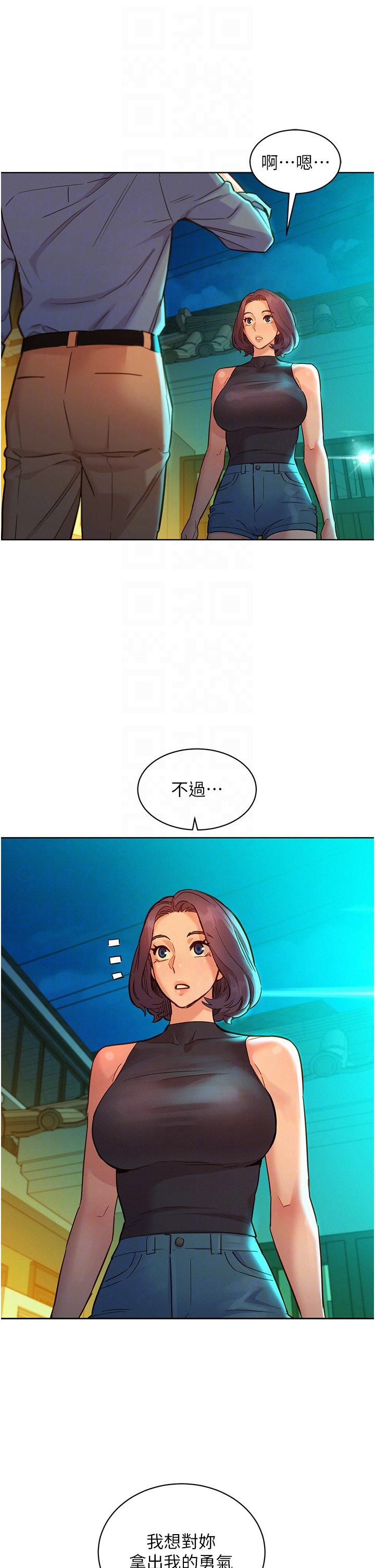 [Manhwa] Sleeping in friendship Love, big breasts#[39P]-32