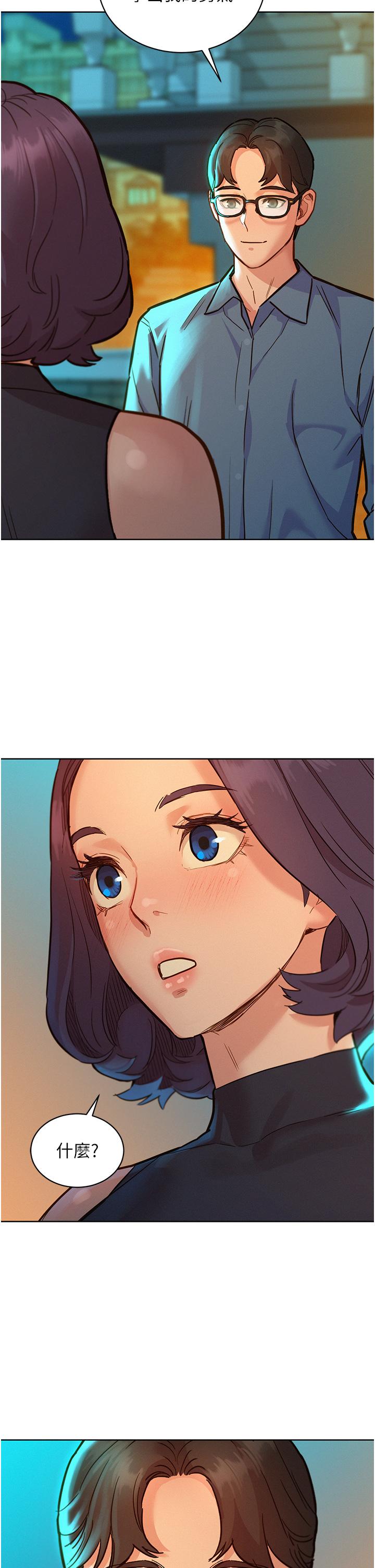 [Manhwa] Sleeping in friendship Love, big breasts#[39P]-33