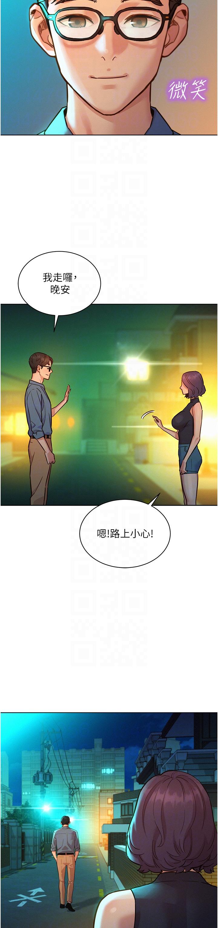[Manhwa] Sleeping in friendship Love, big breasts#[39P]-34