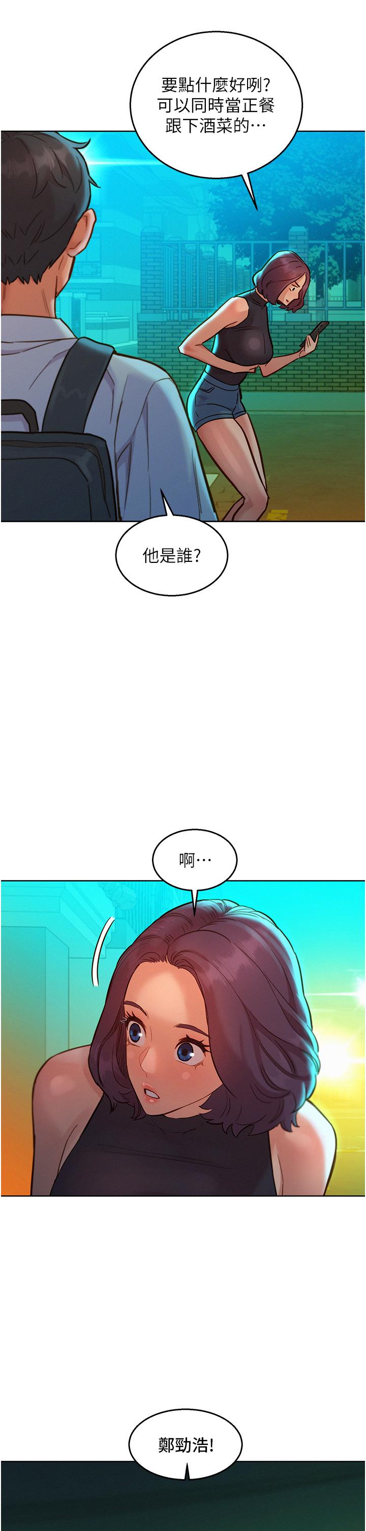 [Manhwa] Sleeping in friendship Love, big breasts#[39P]-37
