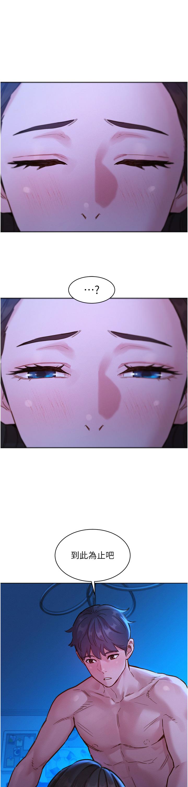 [Manhwa] Sleeping in friendship Love, big breasts#[39P]-4
