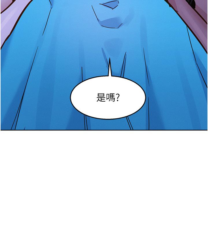 [Manhwa] Sleeping in friendship Love, big breasts#[39P]-7
