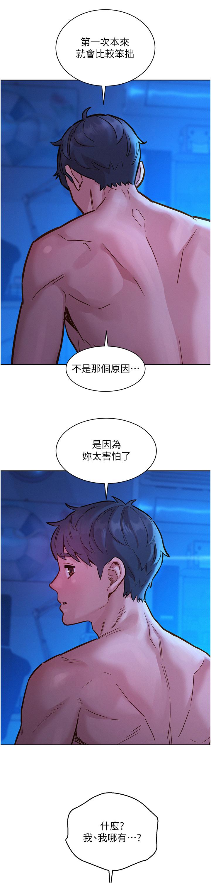[Manhwa] Sleeping in friendship Love, big breasts#[39P]-8