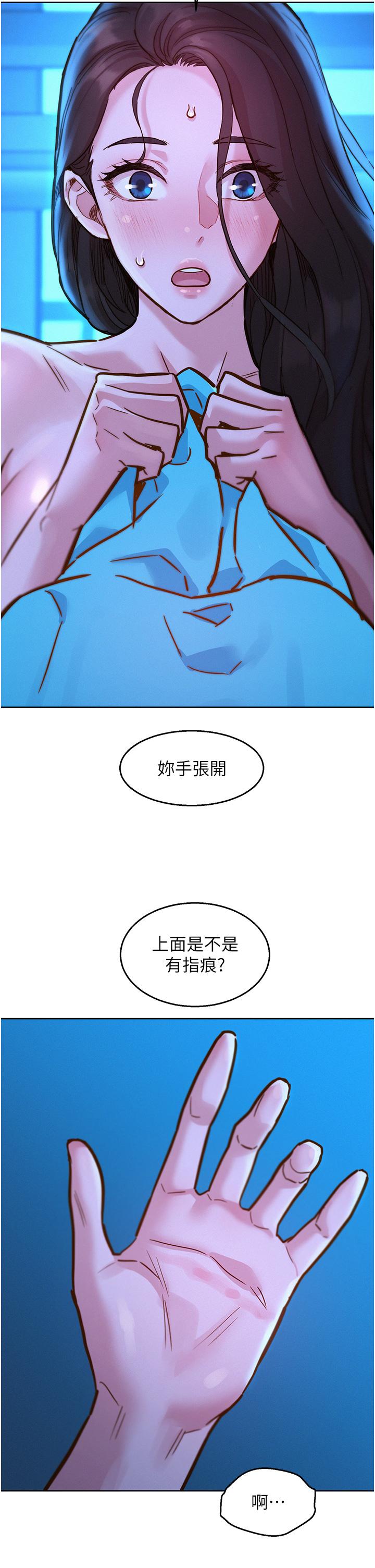 [Manhwa] Sleeping in friendship Love, big breasts#[39P]-9