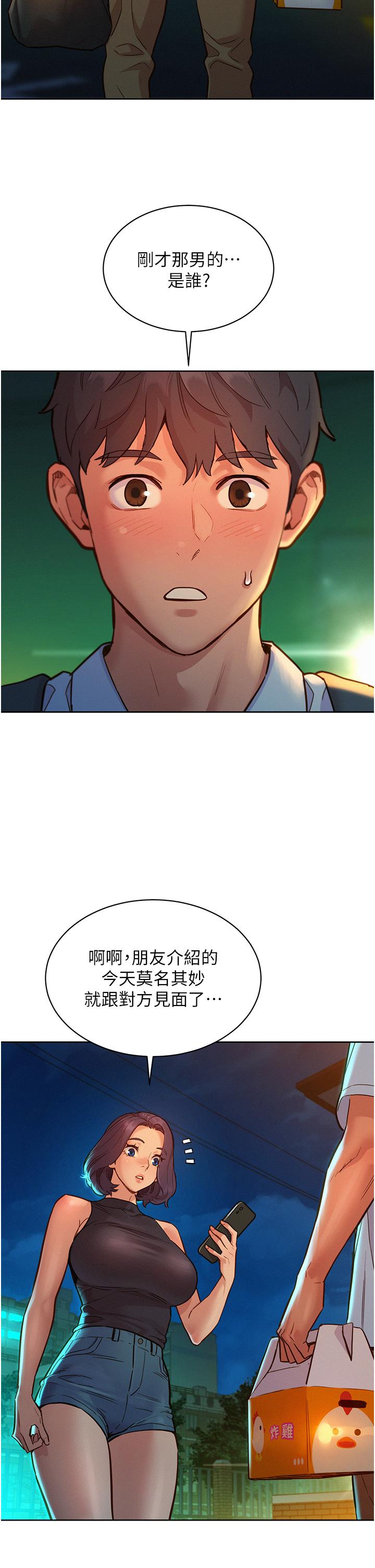 [Manhwa] Sleeping in friendship Love, big breasts#[42P]-1