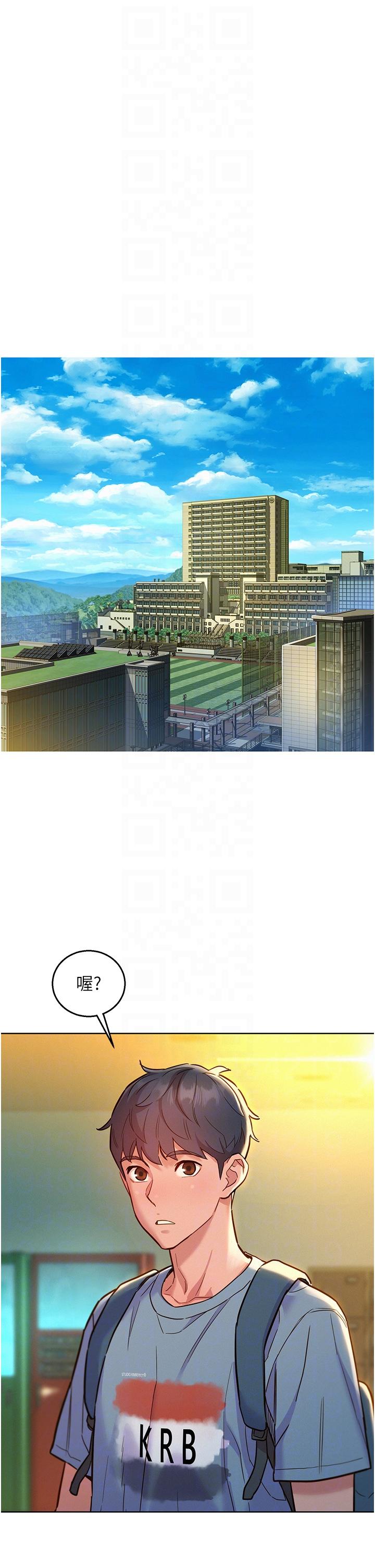 [Manhwa] Sleeping in friendship Love, big breasts#[42P]-17