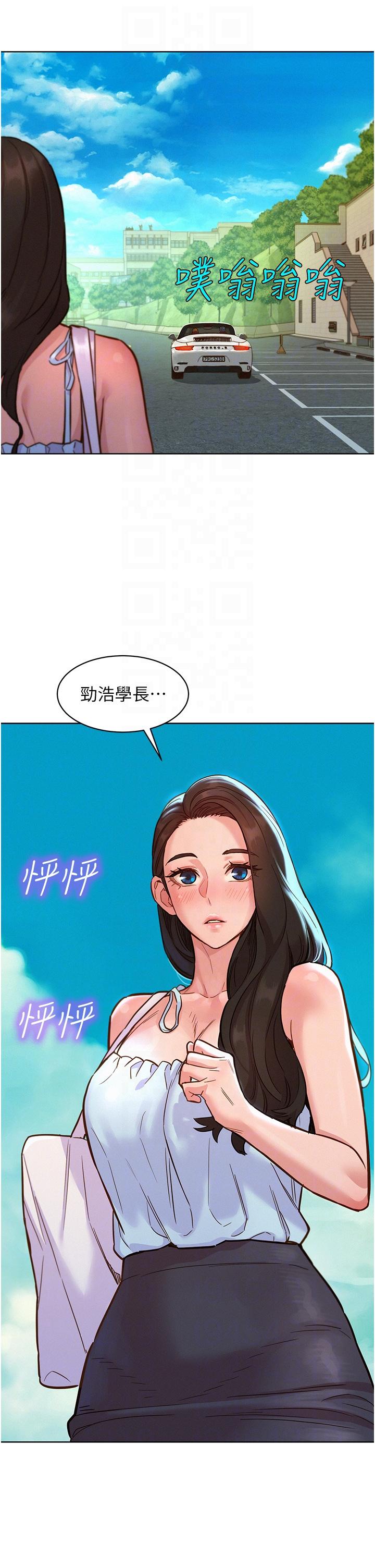 [Manhwa] Sleeping in friendship Love, big breasts#[42P]-33