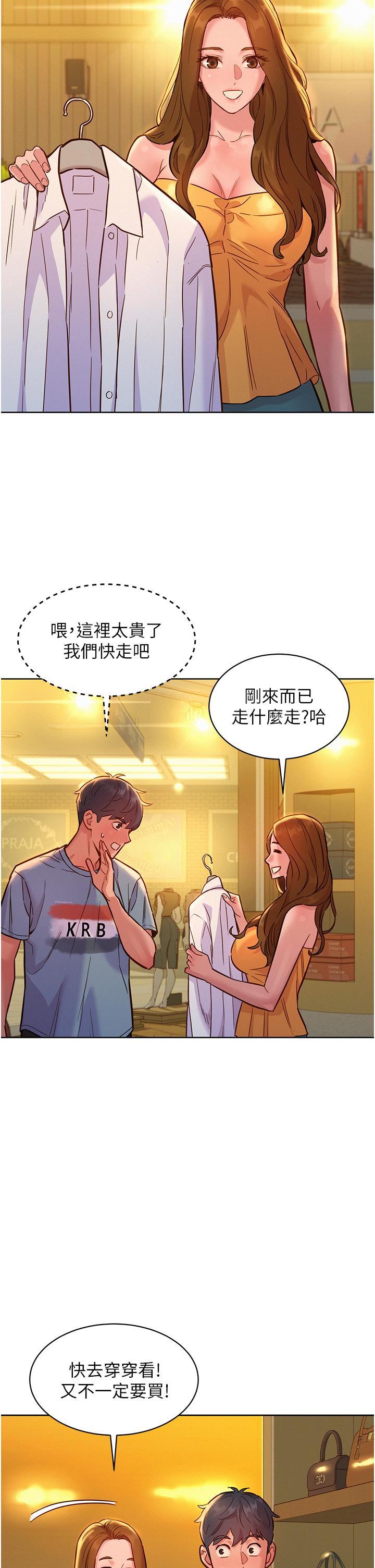 [Manhwa] Sleeping in friendship Love, big breasts#[42P]-37