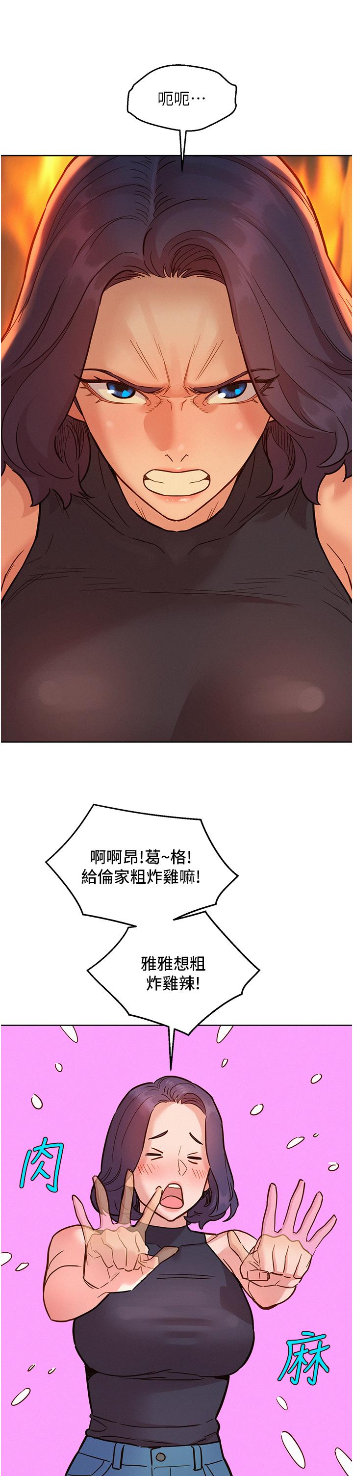 [Manhwa] Sleeping in friendship Love, big breasts#[42P]-4
