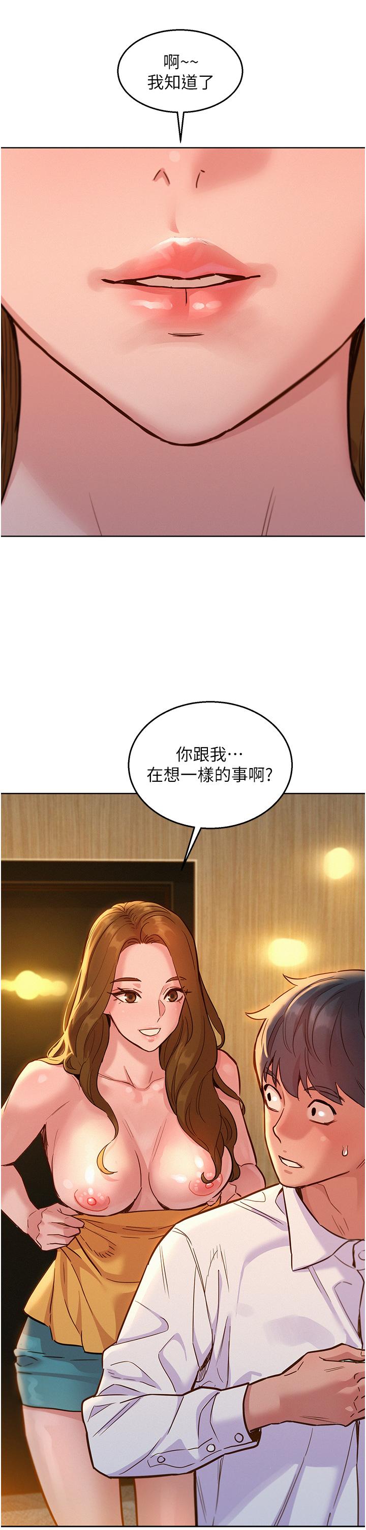 [Manhwa] Sleeping in friendship Love, big breasts#[42P]-41
