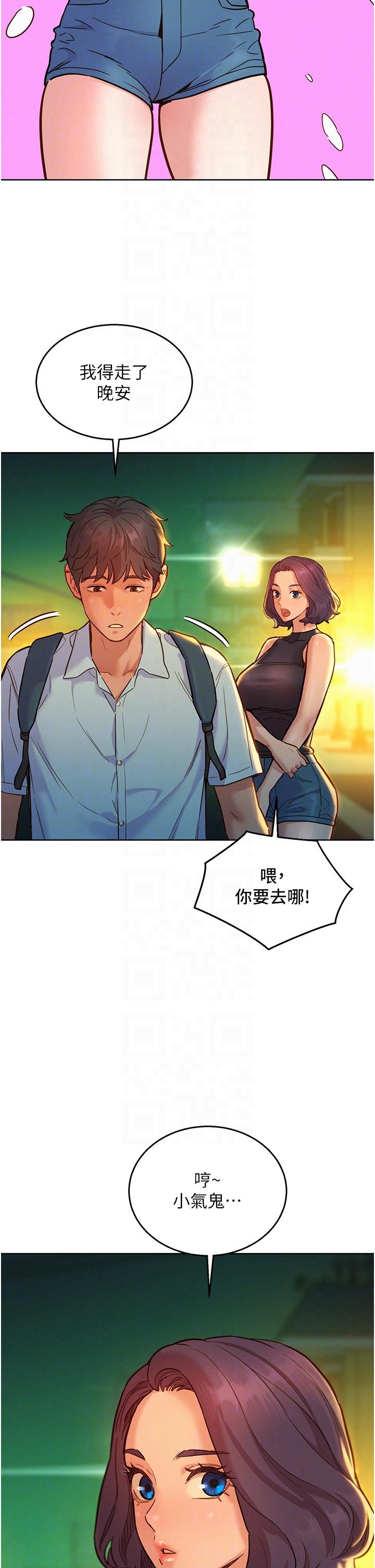 [Manhwa] Sleeping in friendship Love, big breasts#[42P]-5