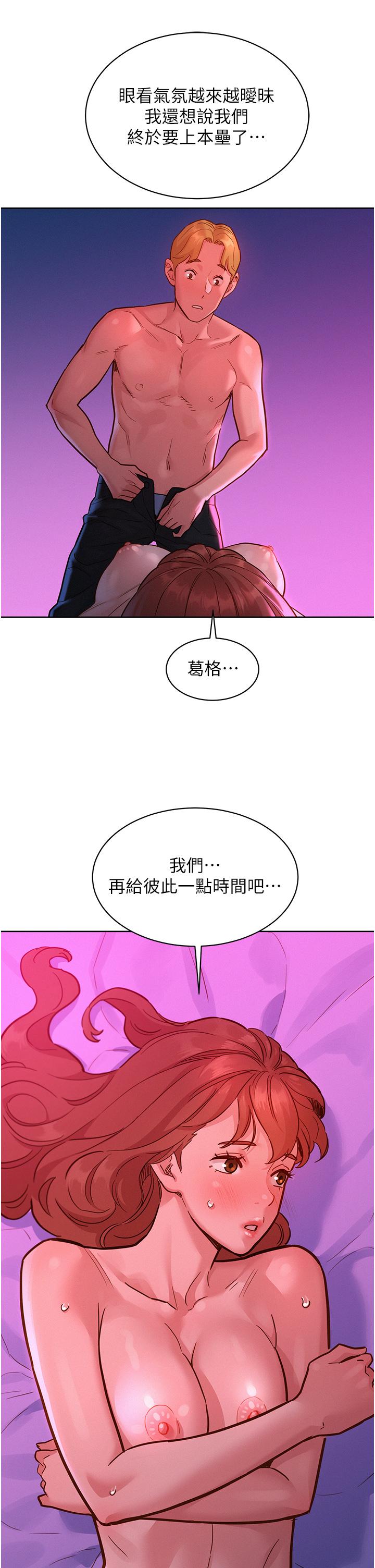 [Manhwa] Sleeping in friendship Love, big breasts#[42P]-8