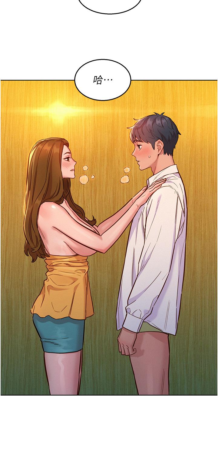 [Manhwa] Sleeping in friendship Love, big breasts#[42P]-11