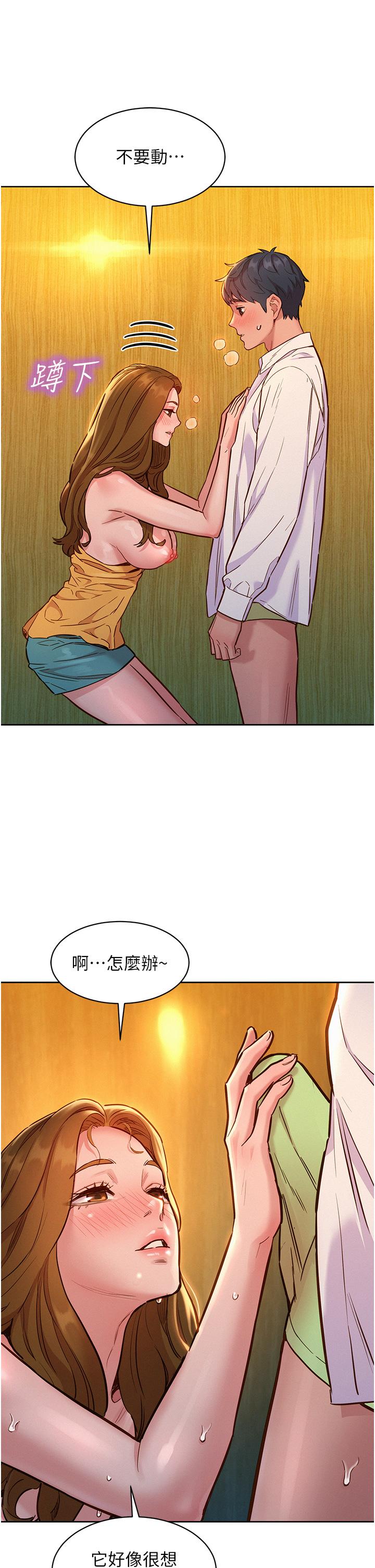 [Manhwa] Sleeping in friendship Love, big breasts#[42P]-12