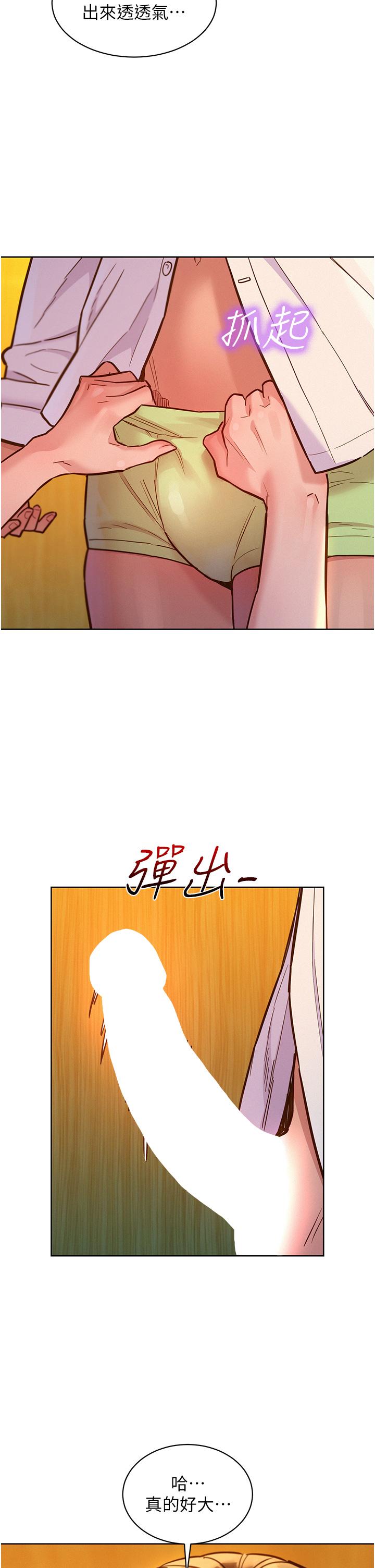 [Manhwa] Sleeping in friendship Love, big breasts#[42P]-13